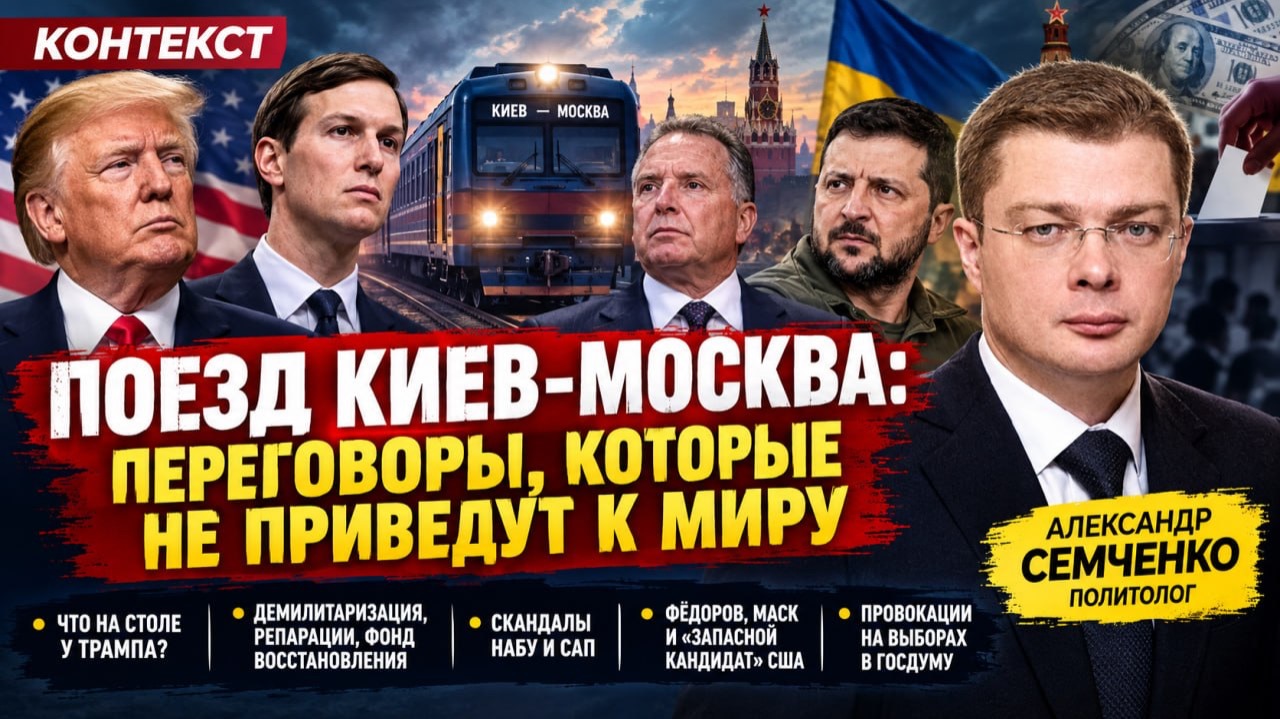 Зеленский на х&ю вертел Трампа! Резкая позиция Путина испугала всю Европу