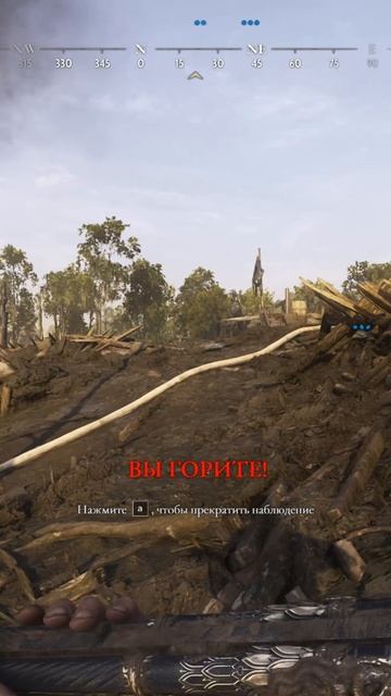 Летит у меня и не только у меня #хант
