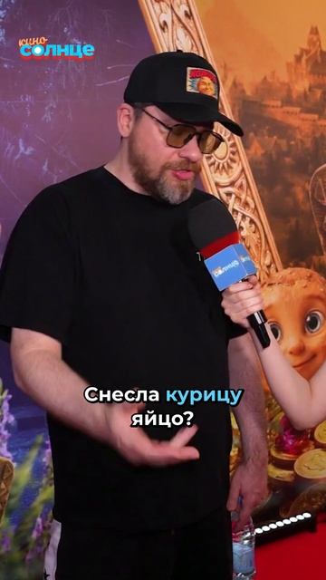 Гарик Харламов дал интервью 🎬 Смотри в выпуске «КиноСОЛНЦЕ» уже на канале!