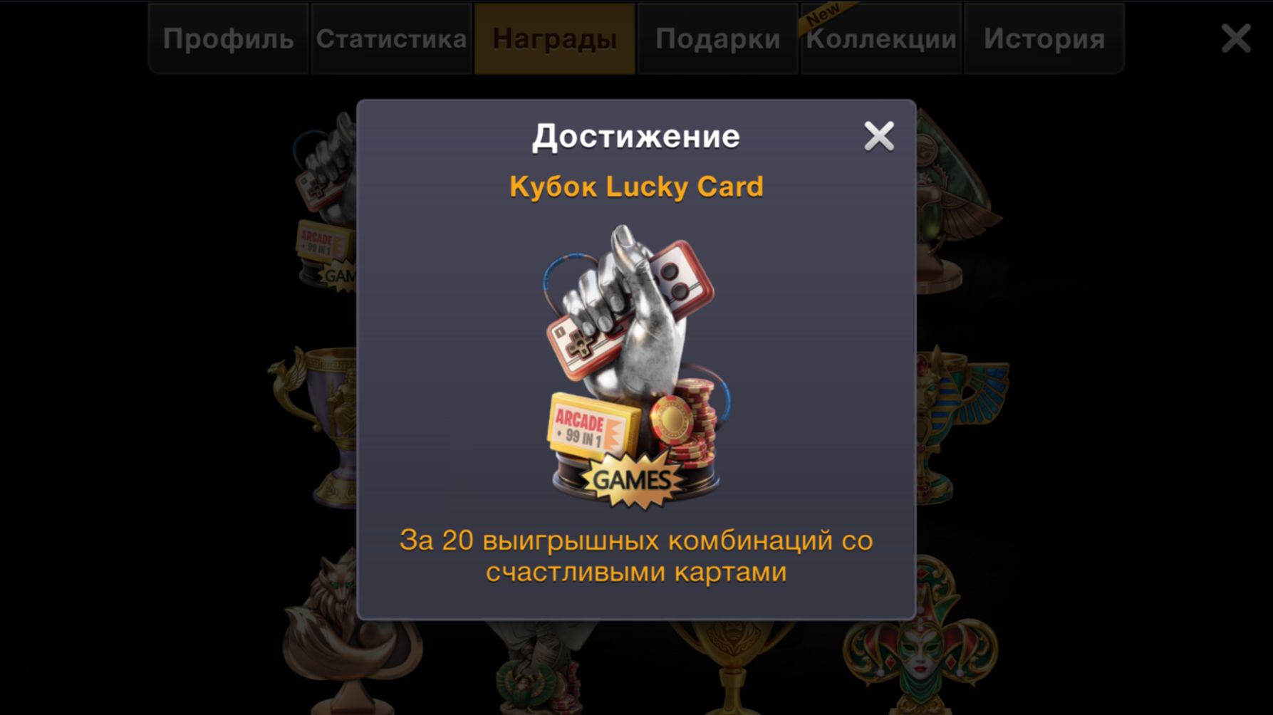 World Poker Club