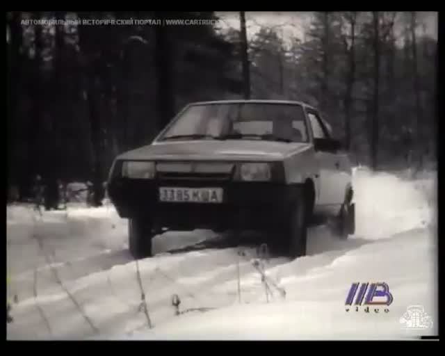 Дебют ВАЗ 2108 1984 первый машина испытания.