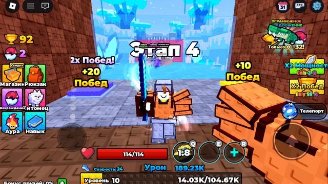 Roblox