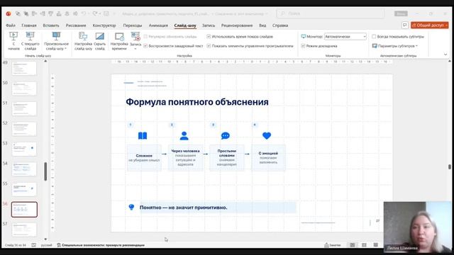 Таланты Акмуллинского