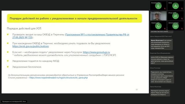 Вебинары