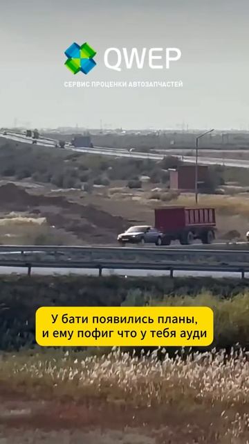 Без вариантов #автозапчасти #юмор #автомагазин #бизнес #авто #автобизнес #сто #автосервис