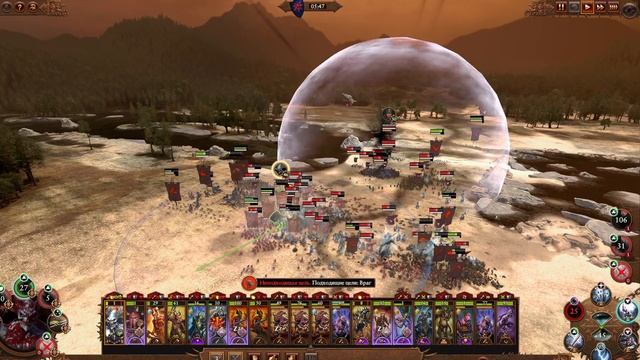 Total War: Warhammer III Белакор (Легенда)