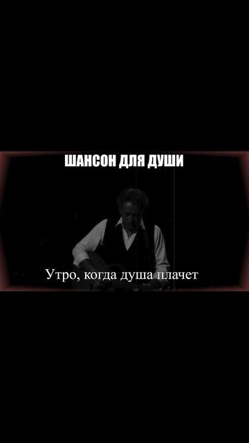 «Утро, когда душа плачет»: когда даже рассвет не приносит облегчения.