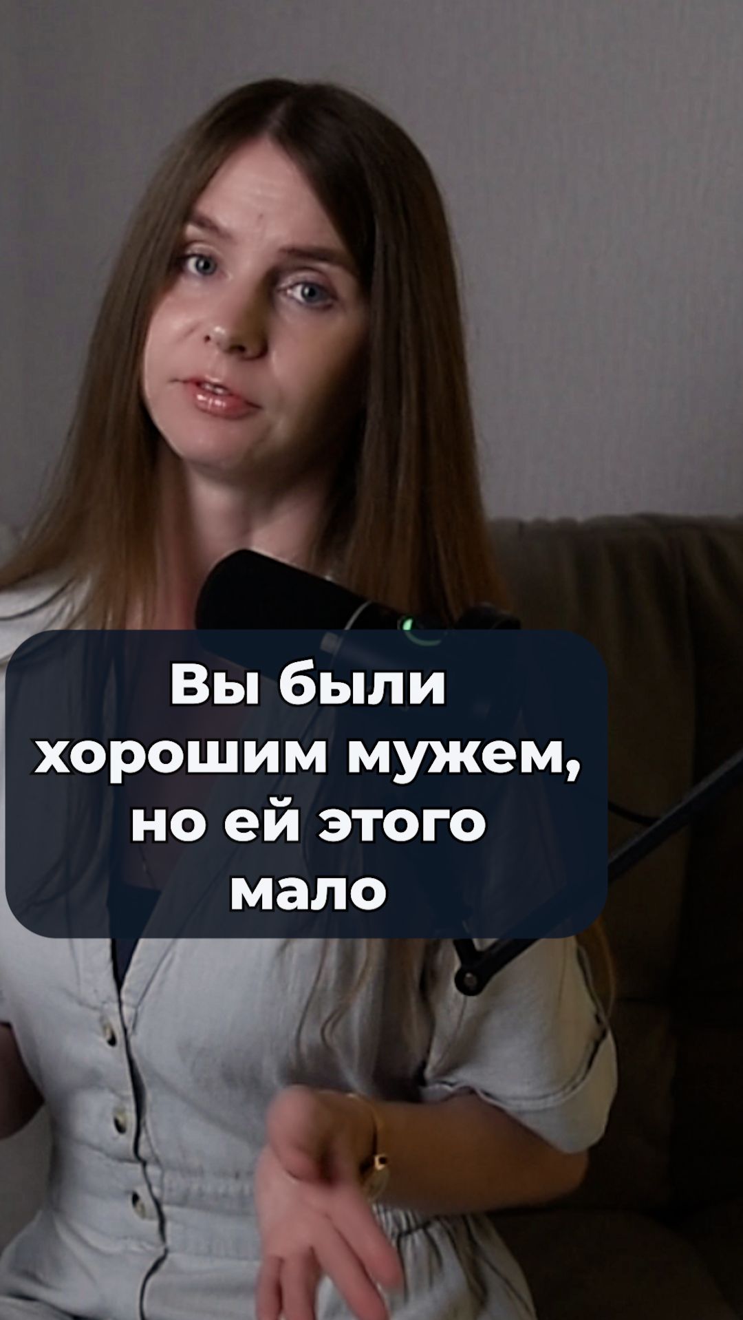 Почему жена ругается🛑, хотя сама изменила и ушла с детьми к другому
