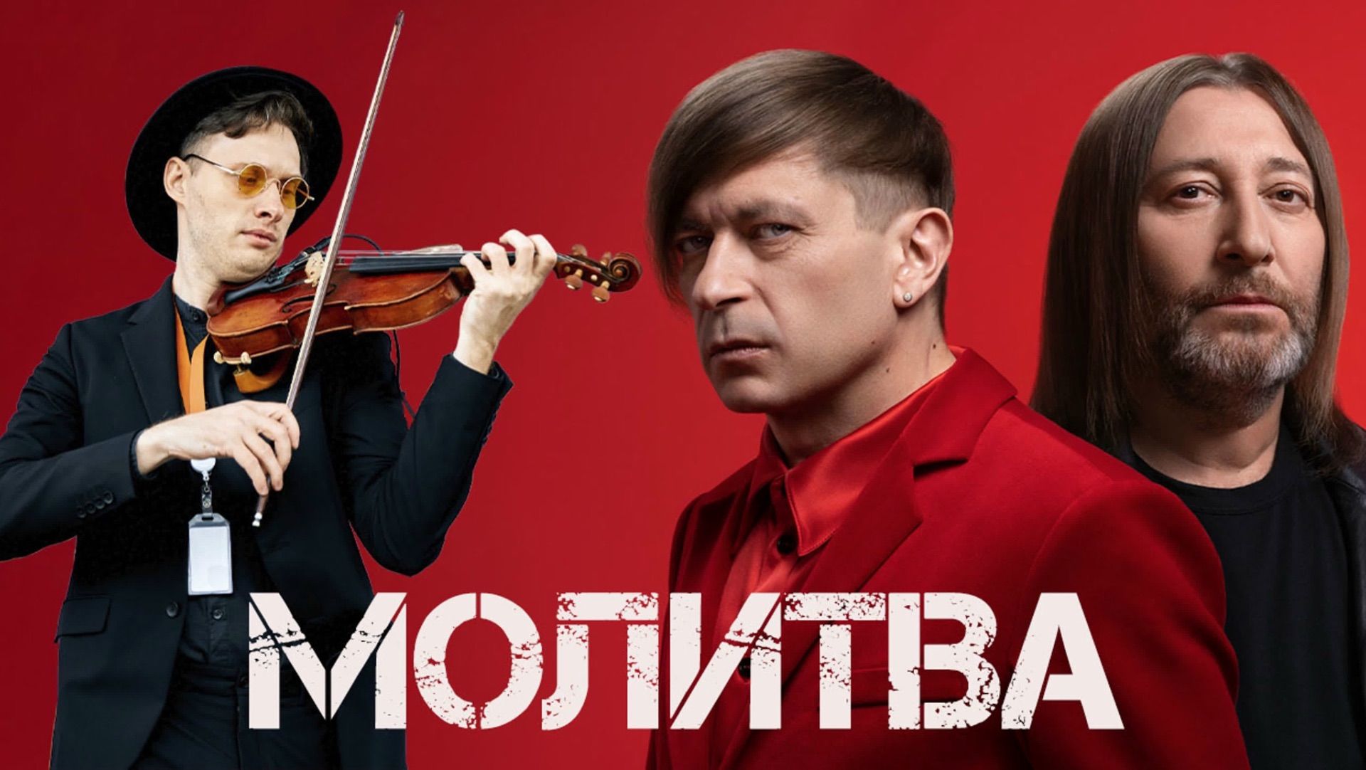 Скрипка Караоке