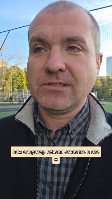 Самозапрет на азартные игры