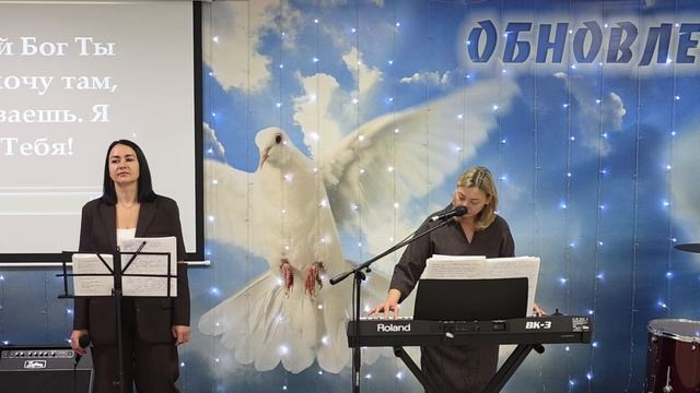 13.09.2026г Прославление Церковь 