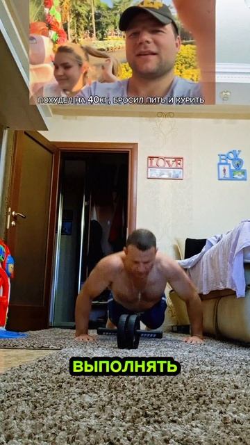 Похудение на 40 кг, моя зарядка, день 1300