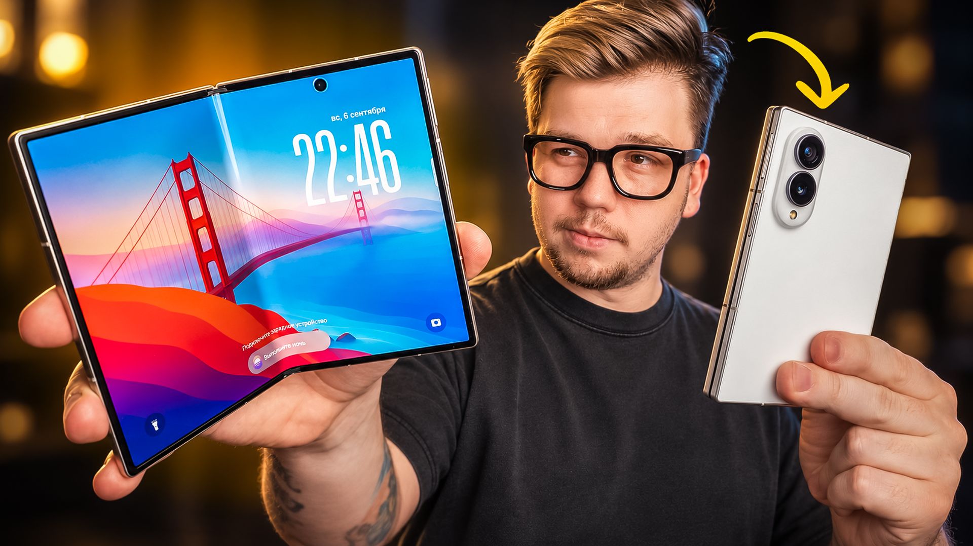 ИСПОЛЬЗУЙ НА МАКСИМУМ свой Galaxy Z FOLD 8: разбираем ВСЕ СКРЫТЫЕ ФИШКИ!