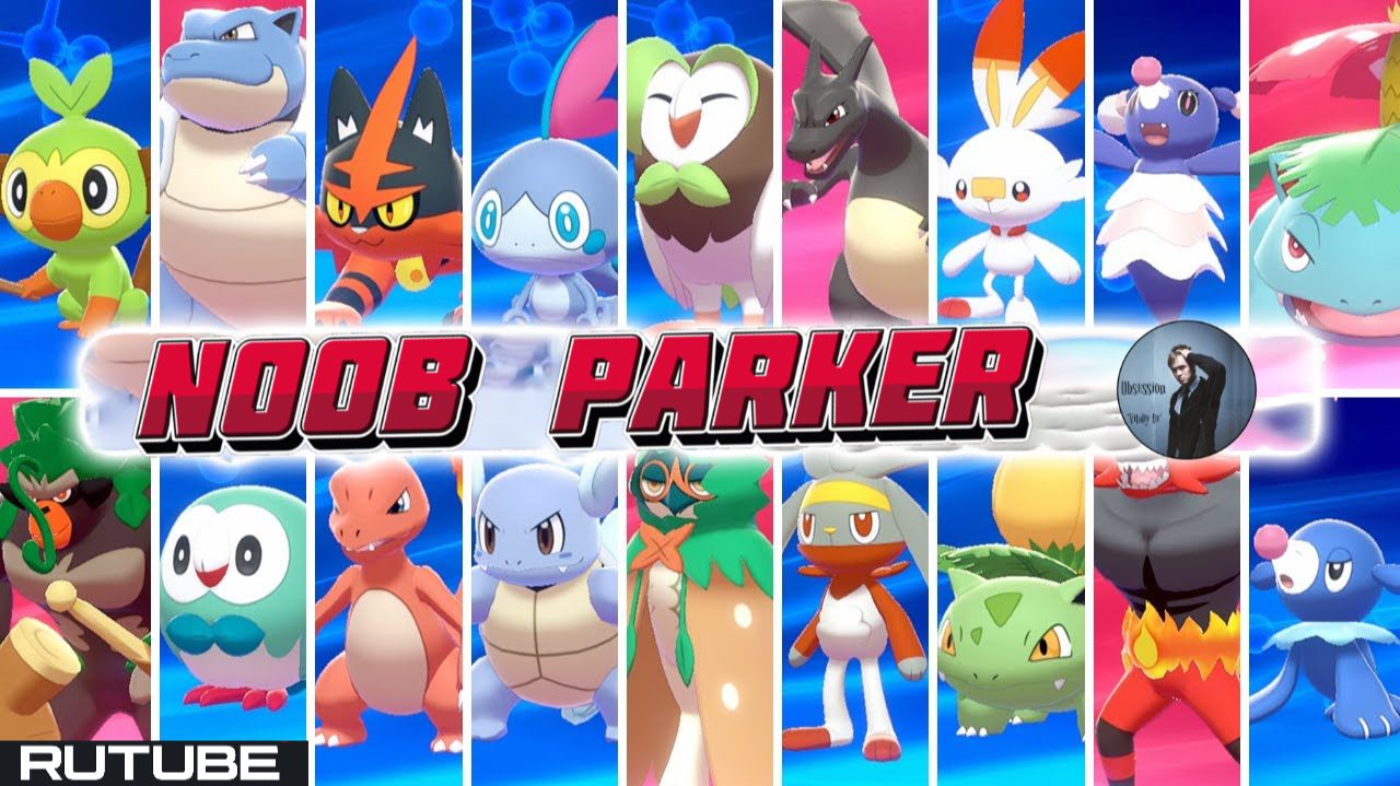 Pokemon Sword & Shield Все Стартовые Покемоны и их Эволюции