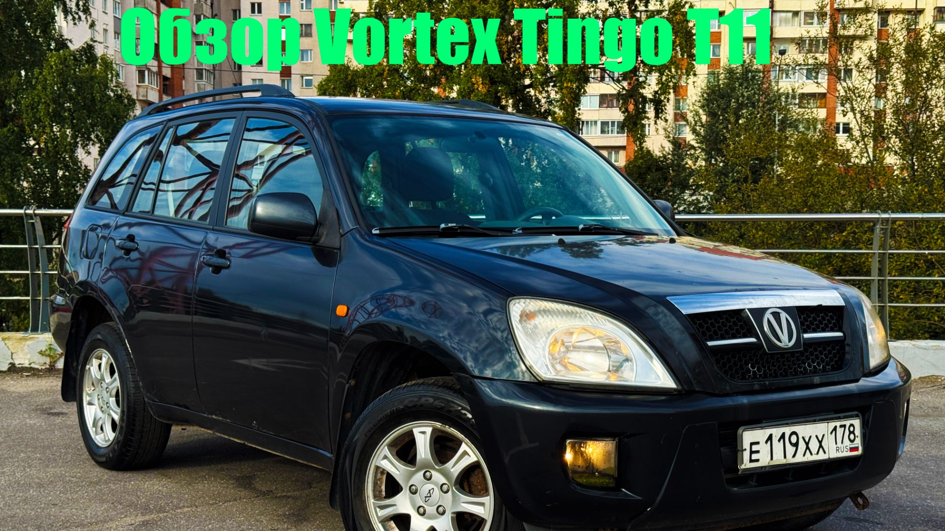 Обзор Vortex Tingo T11 для продажи