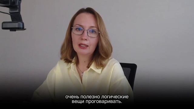 Как убрать чрезмерный контроль и снизить тревожность? | Школа Оксаны Авдеевой