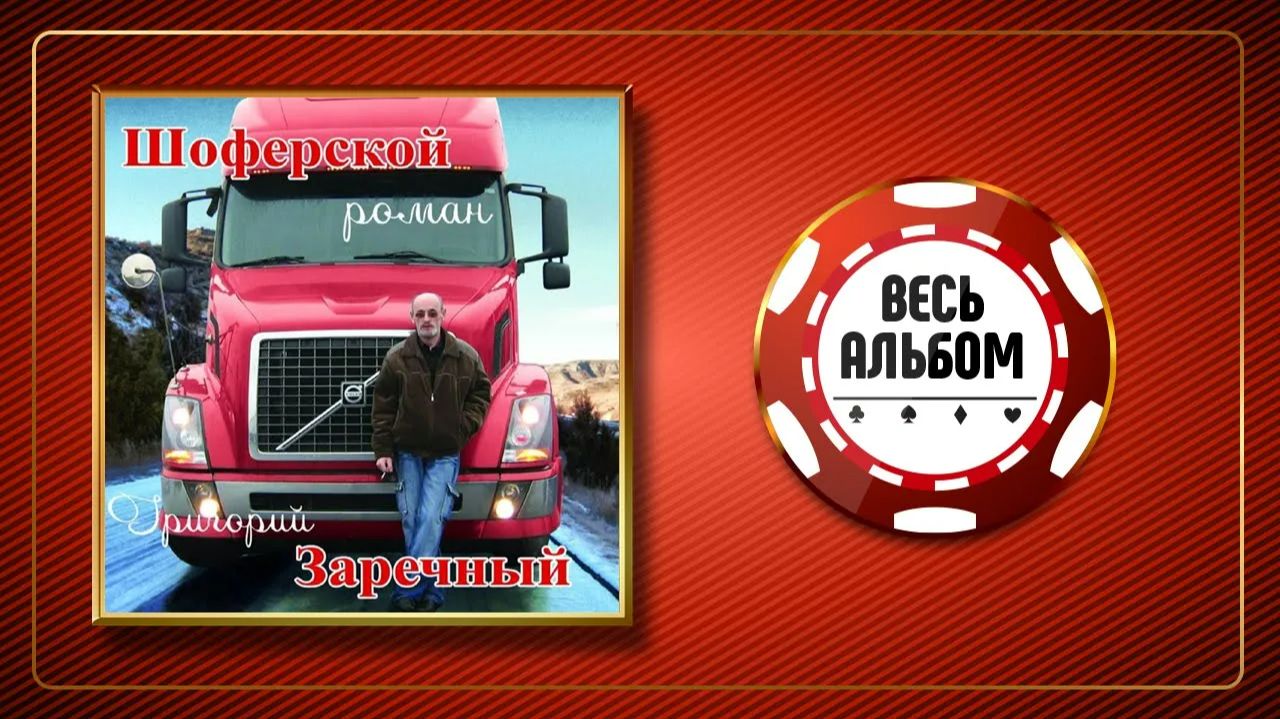 АЛЬБОМЫ