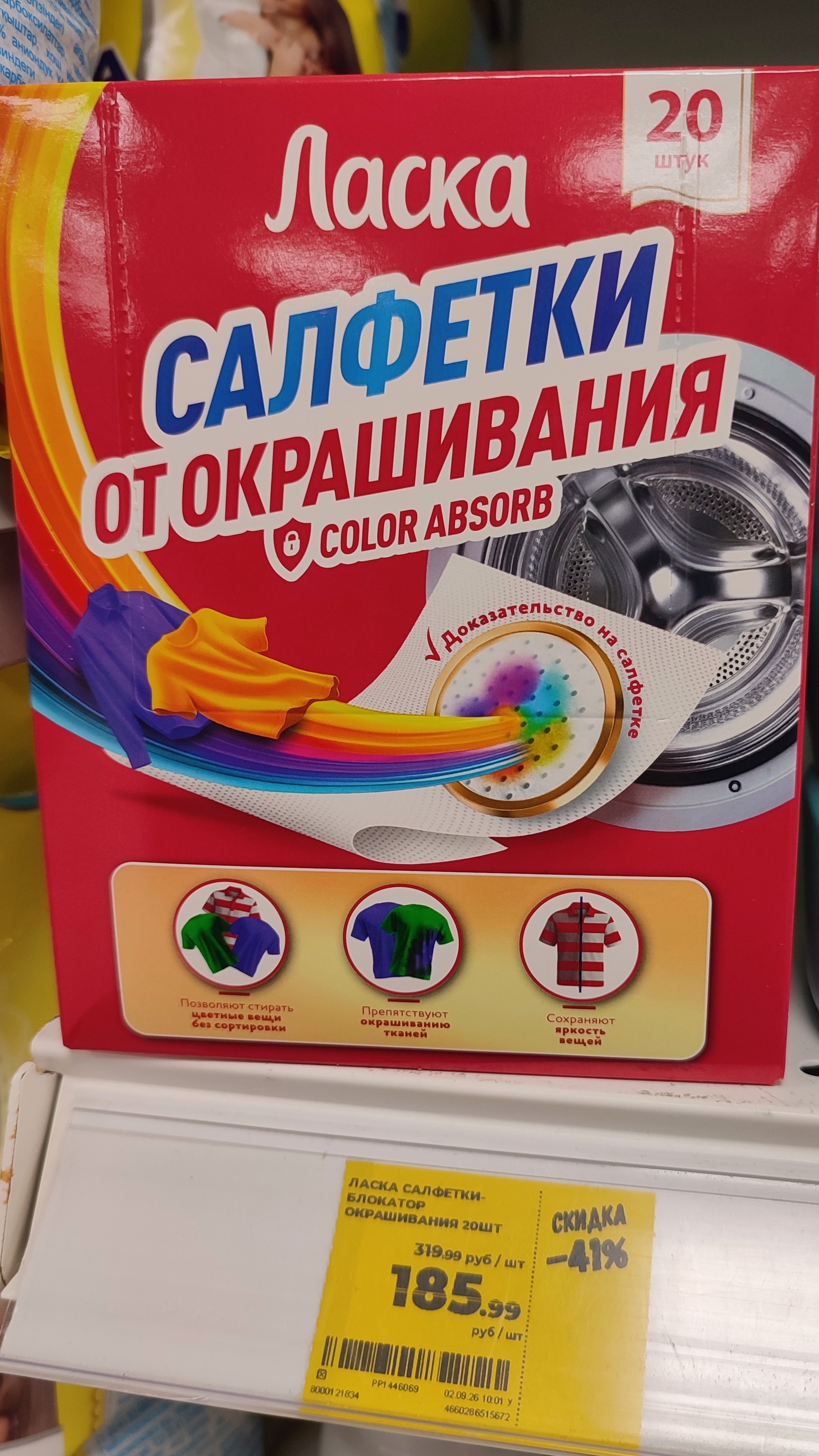 Новинки в М.Косметик