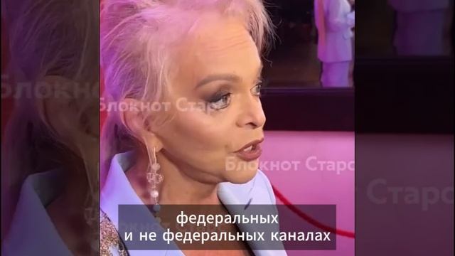 "Я стала Марией Магдалиной!" Ладриса Долина после решения суда