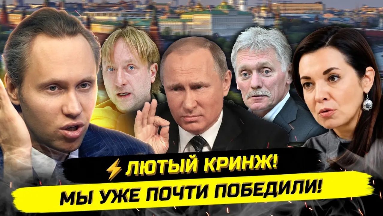 ⚡️ПЕСКОВ О ПОБЕДЕ, ПЛЮЩЕНКО О ПАТРИОТИЗМЕ, МИГРАНТЫ И КРИЗИС