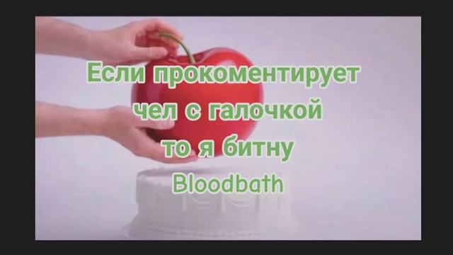 я не шучу!