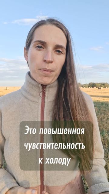 Всегда ли усталость, чувство холода и сложности с концентрацией говорят о дефиците железа?
