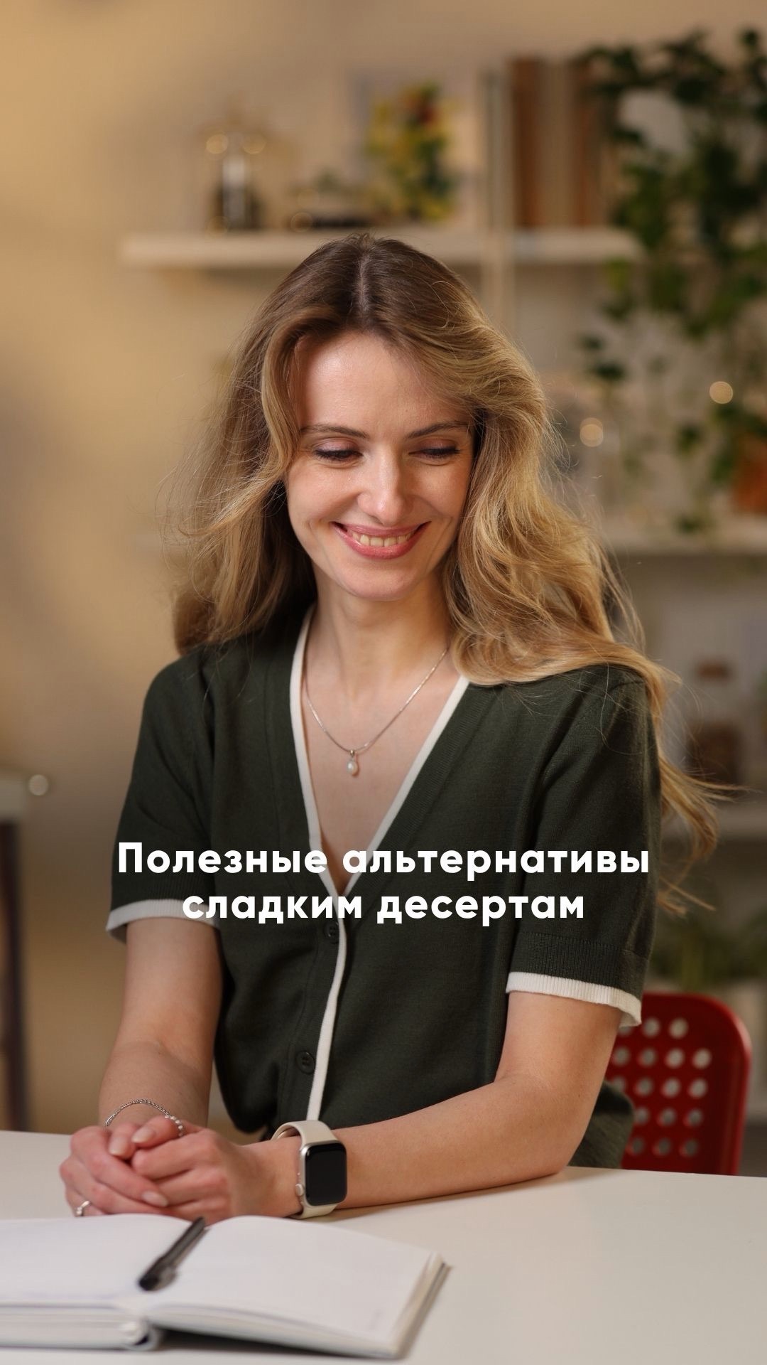 Какие полезные альтернативы сладким десертам существуют? 🍰