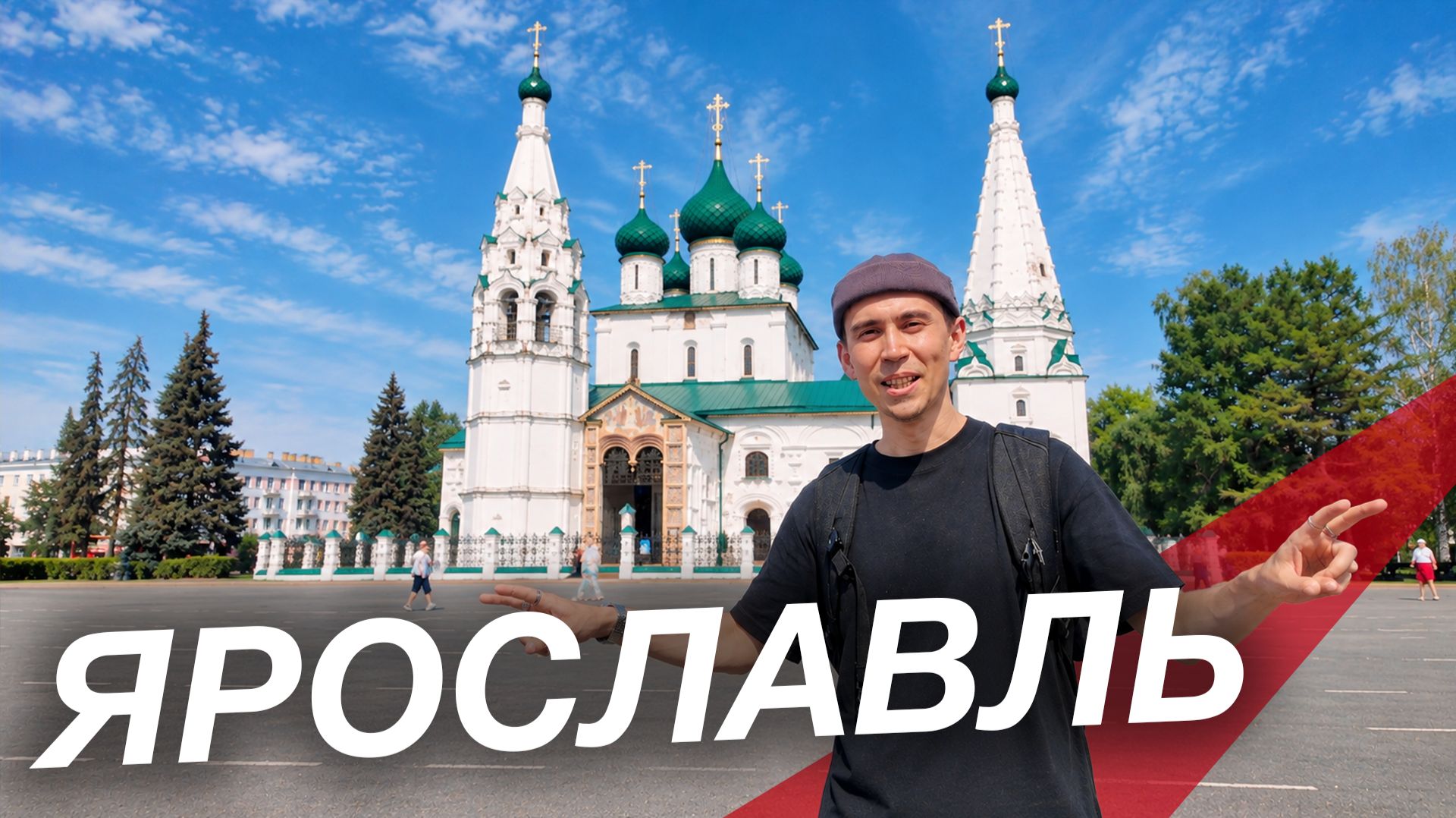 Города России