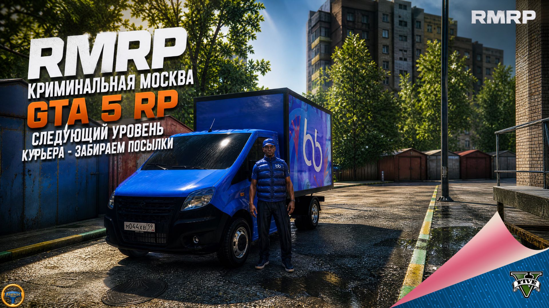 GTA 5 RP