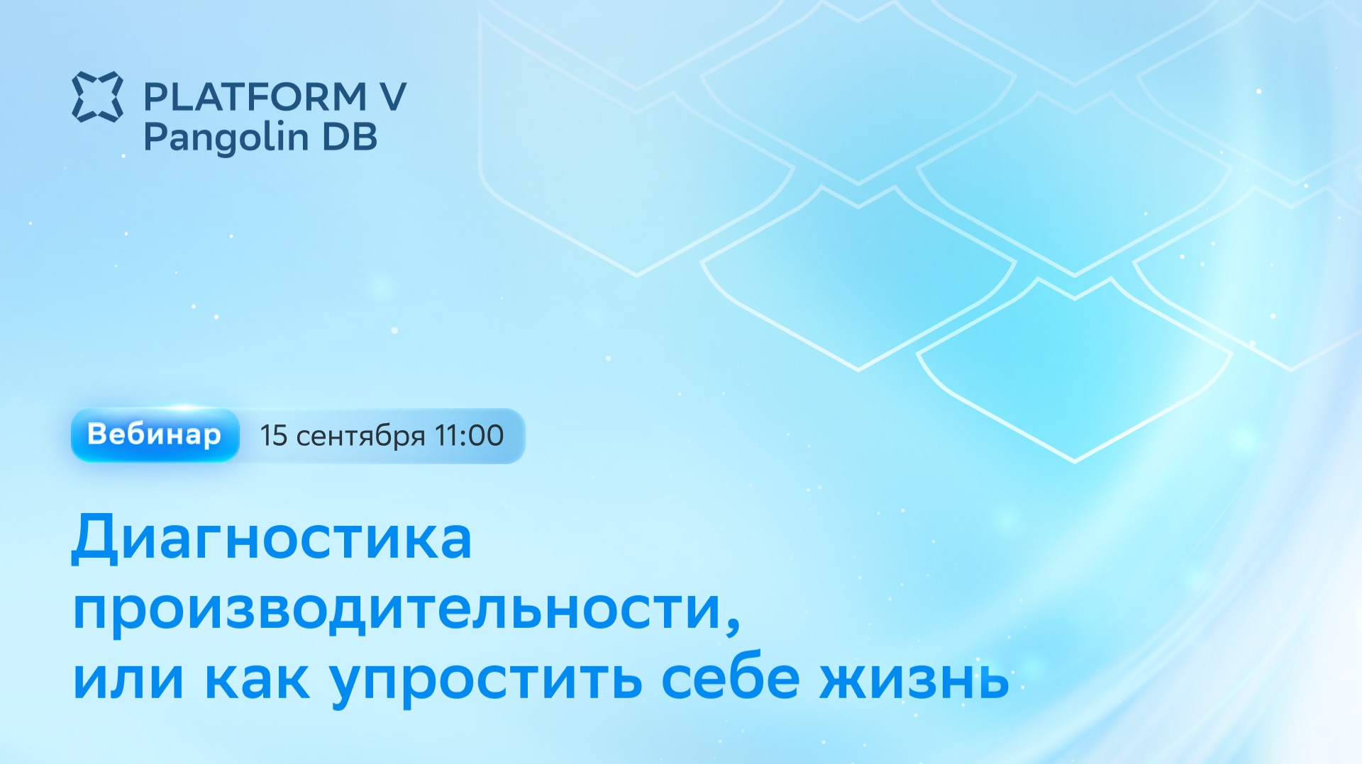 Диагностика производительности, или как упростить себе жизнь