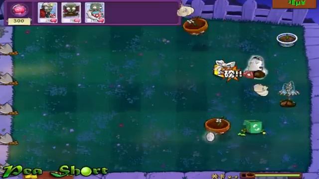 Plants vs. Zombies