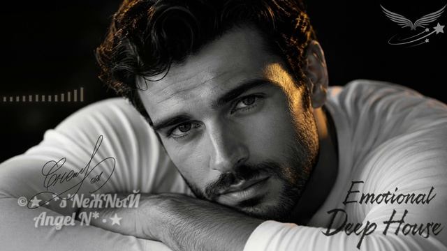 ©Ⓐ●•Emotional Deep House, Male Vocal Mix_s’NеЖNыЙ Angel N.