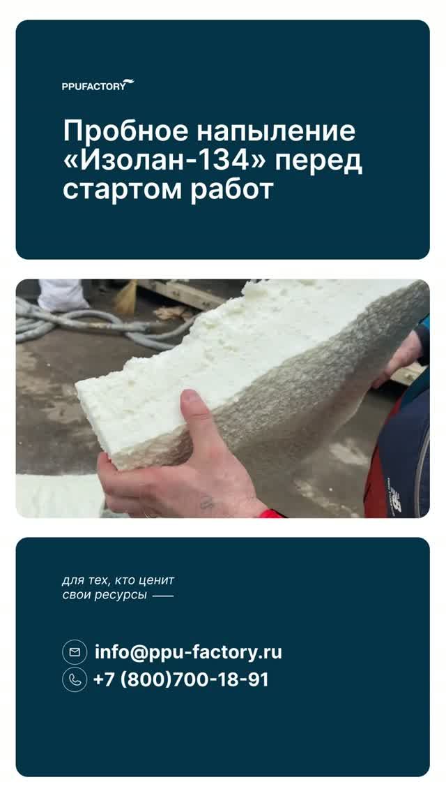 Компоненты: торговый дом PPUFACTORY