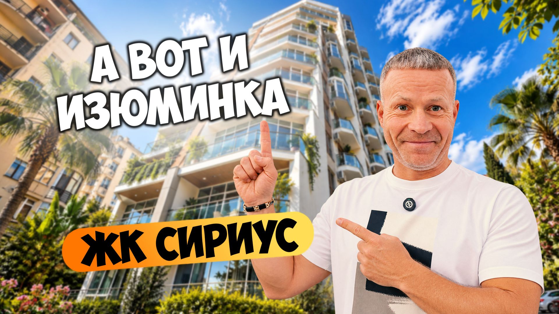 Квартиры в Сочи с ремонтом