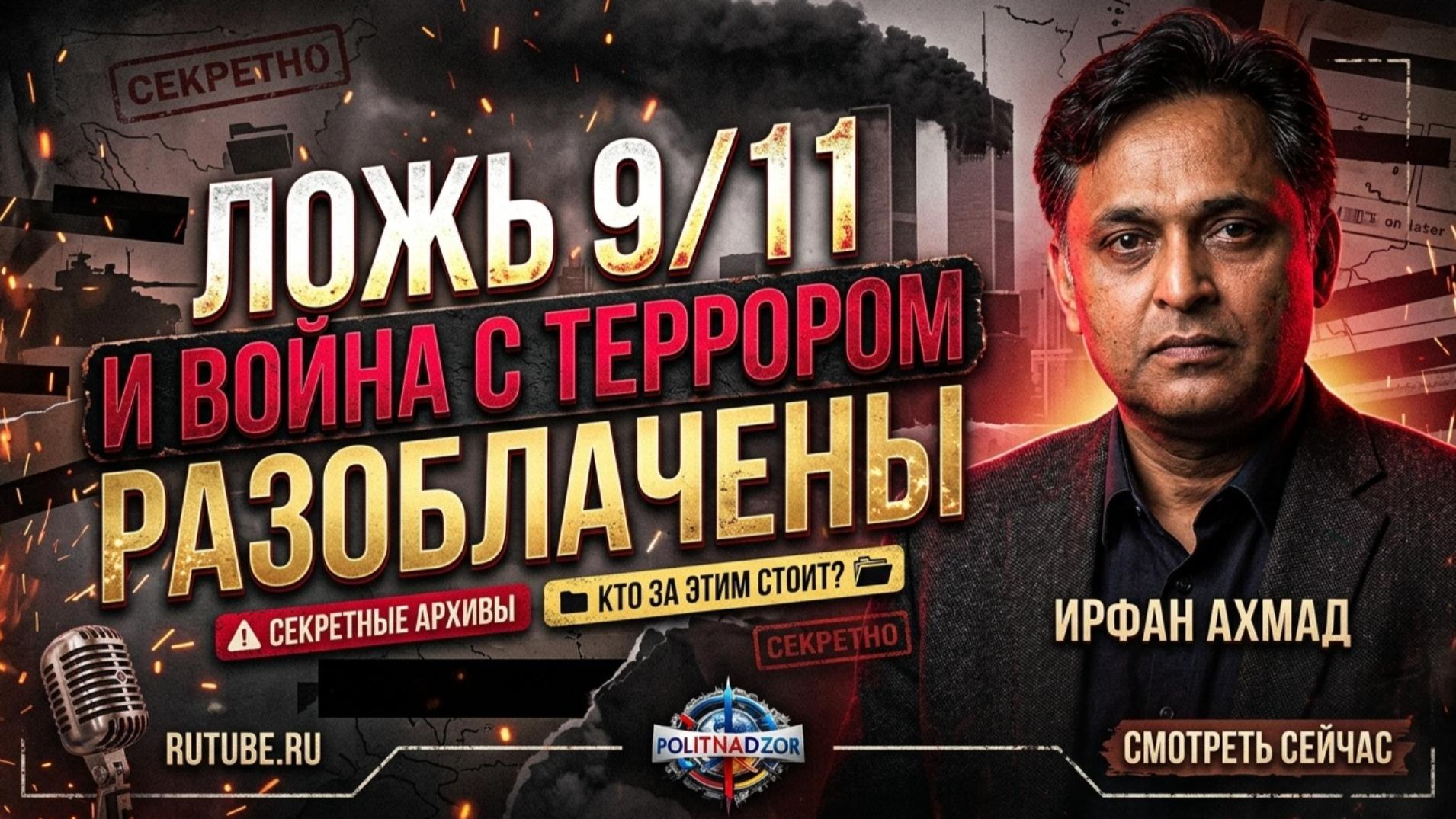 Аналитика от Паскаля Лоттаза
