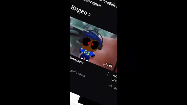 для Гриши Про от Даша Анимаша *)
