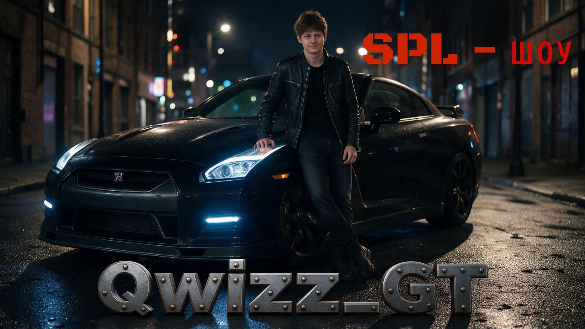 Qwizz_GT - 