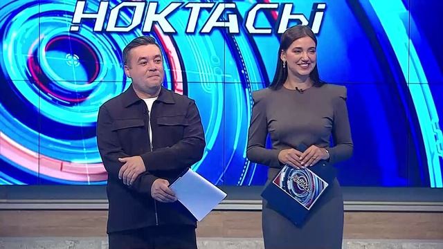 Быелгы уңыш нинди булды? | Таяну ноктасы 10.09.2026