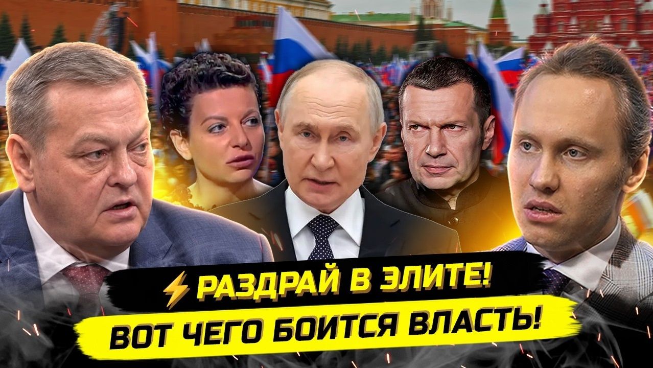 ⚡️ВАМ ВРУТ! ПОРА ВКЛЮЧИТЬ МОЗГИ! СПИЦЫН О ПРОПАГАНДЕ, ЛЖИ И ВЫБОРАХ!