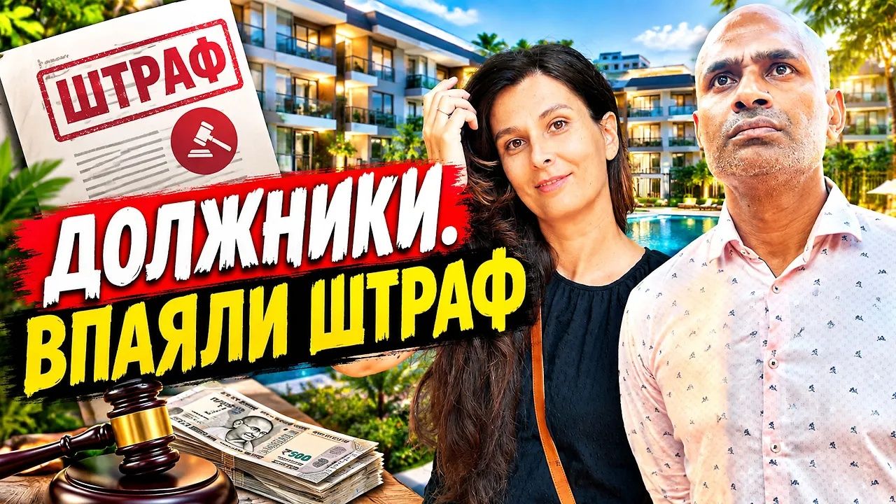 Замуж в Индию. НАША ИСТОРИЯ. Как я живу в Индии. Почему у нас с мужем до сих пор нет собственного жи