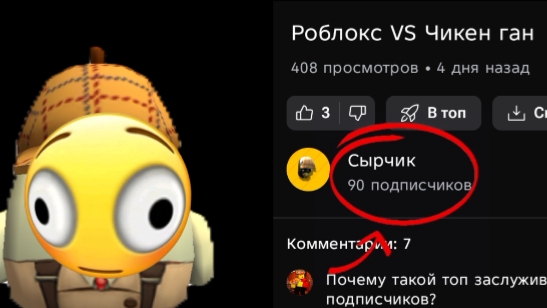 Уже скоро 100 подписчиков!!!🥳🥳