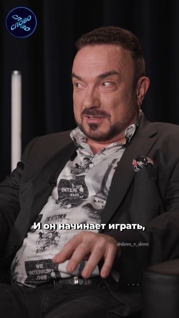 «Я жалею, что аккомпанировал Биллу Клинтону»