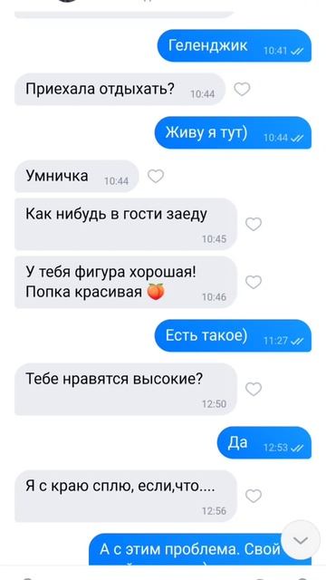Хи-хи коллекшн