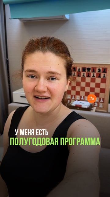 Клуб или большая программа? Разные системы под разные цели - напишите, какая у вас цель 🎯