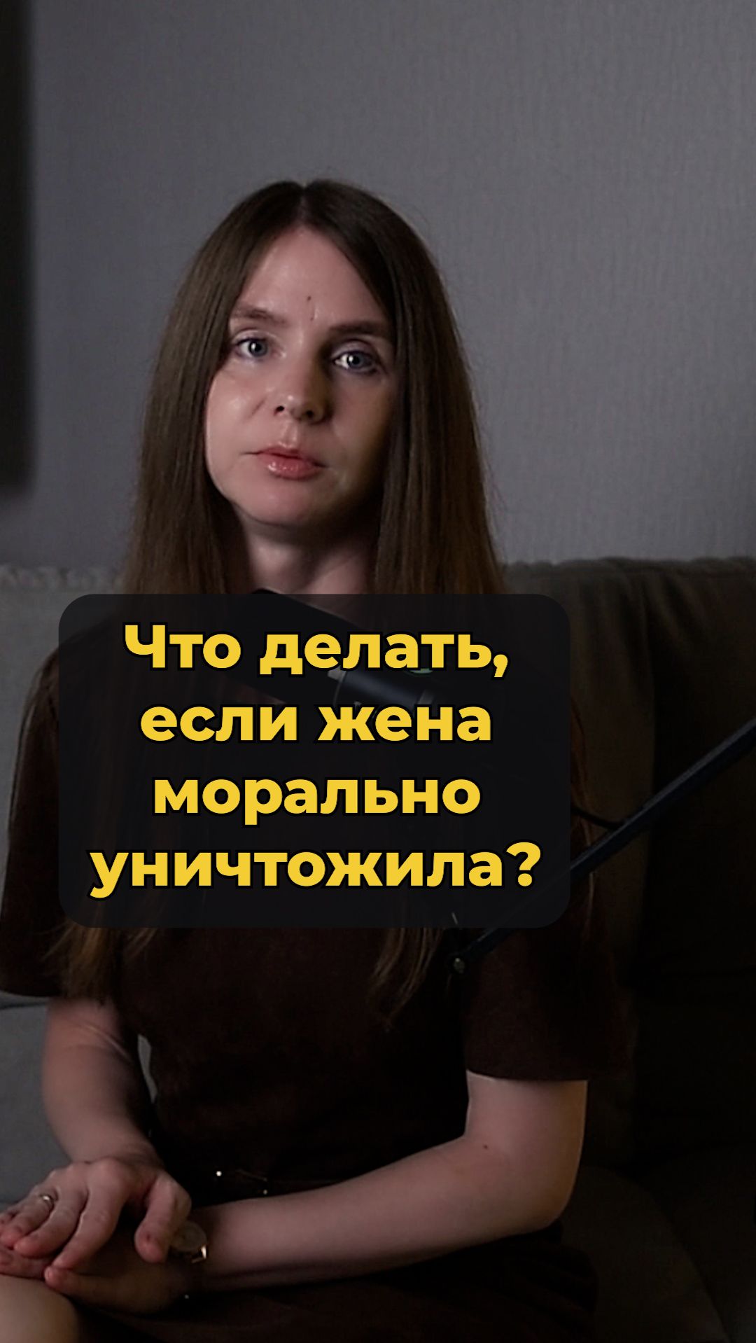 Как пережить РАЗВОД с женой и стать сильным?🛑