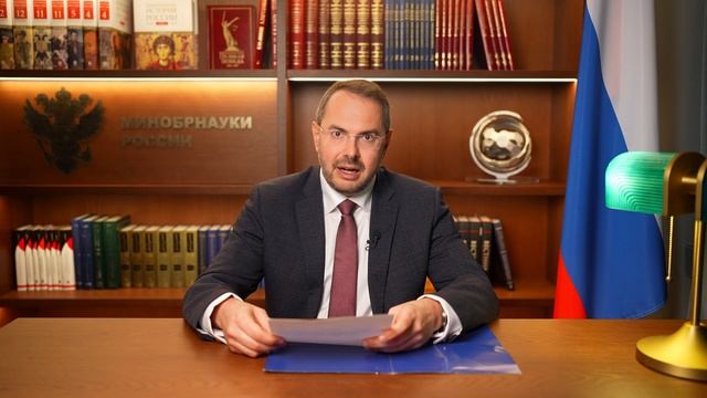 Приветствия