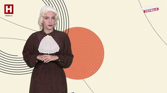 Дело в шляпке
