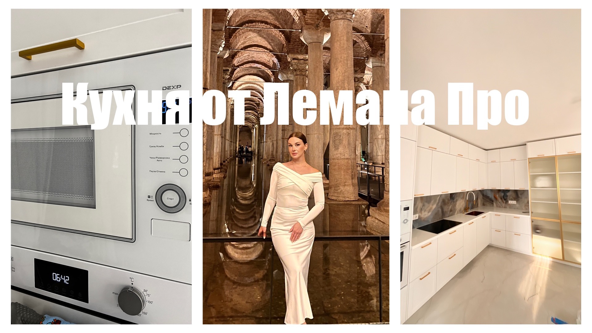 Обзоры