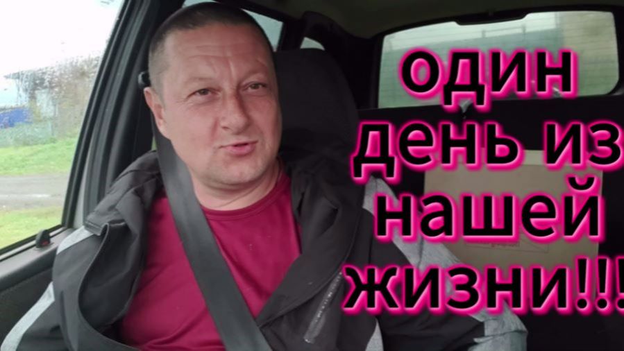 Жизнь в деревне.Город КУРГАН .Песни созданные с помощью ИИ.Едем в Курган.Покупка с Озона.