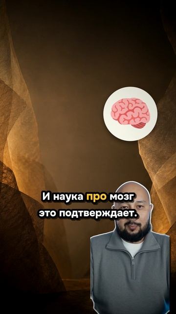 Плохую мысль нельзя стереть, её можно только заменить